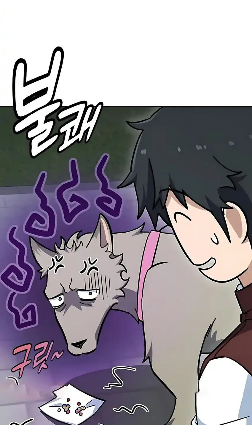 Kim Ohjin’s Adventures With Strange Animals Chapter 36 Gambar 48