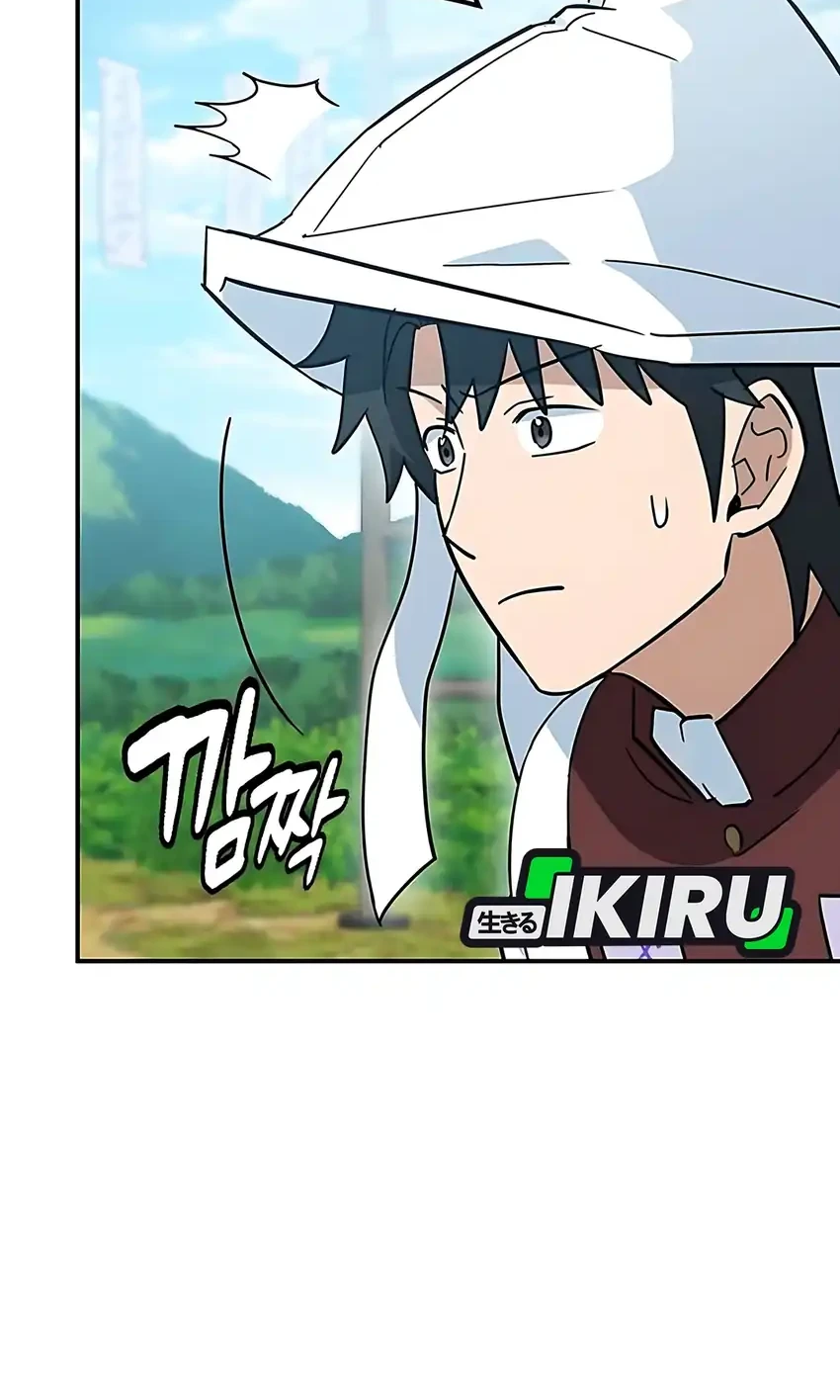 Kim Ohjin’s Adventures With Strange Animals Chapter 40 Gambar 31