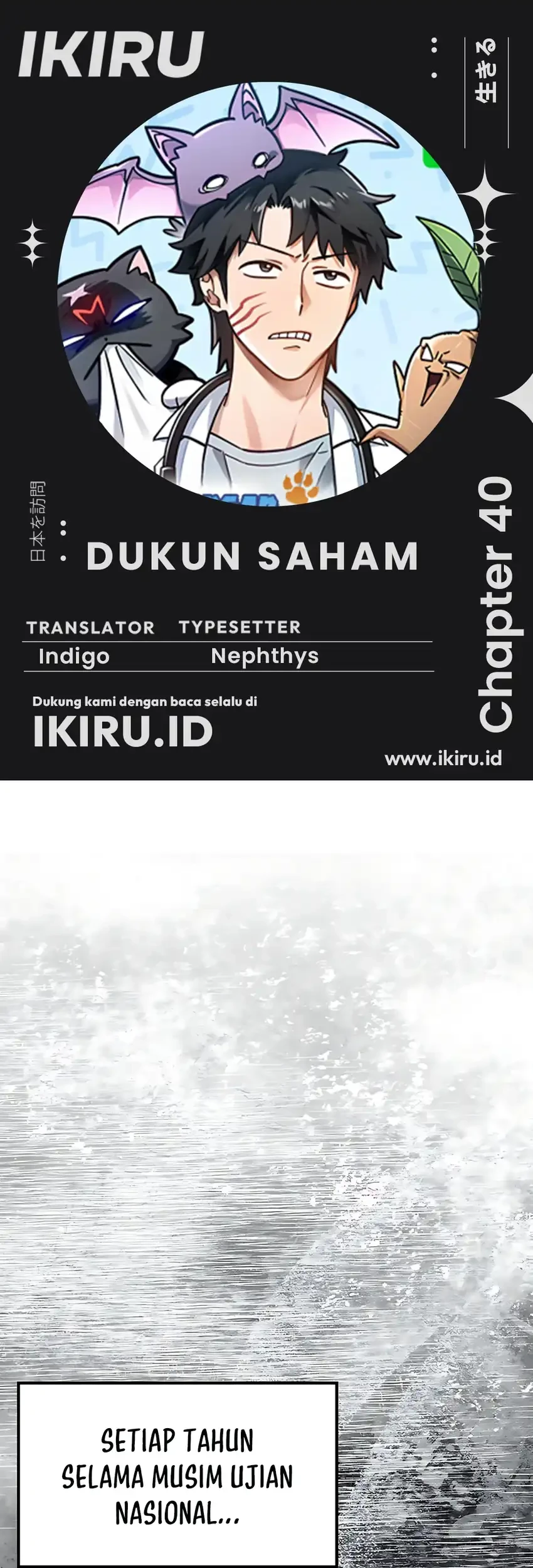 Komik Kim Ohjin’s Adventures With Strange Animals Chapter 40 gambar nomor 1