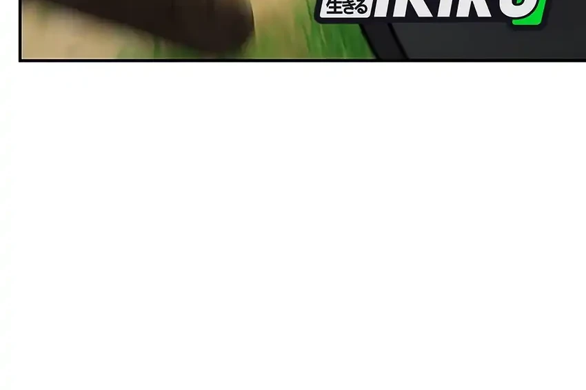 Kim Ohjin’s Adventures With Strange Animals Chapter 40 Gambar 44