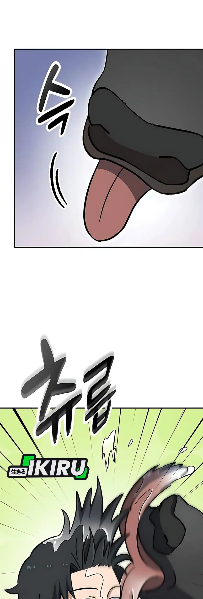 Kim Ohjin’s Adventures With Strange Animals Chapter 40 Gambar 63