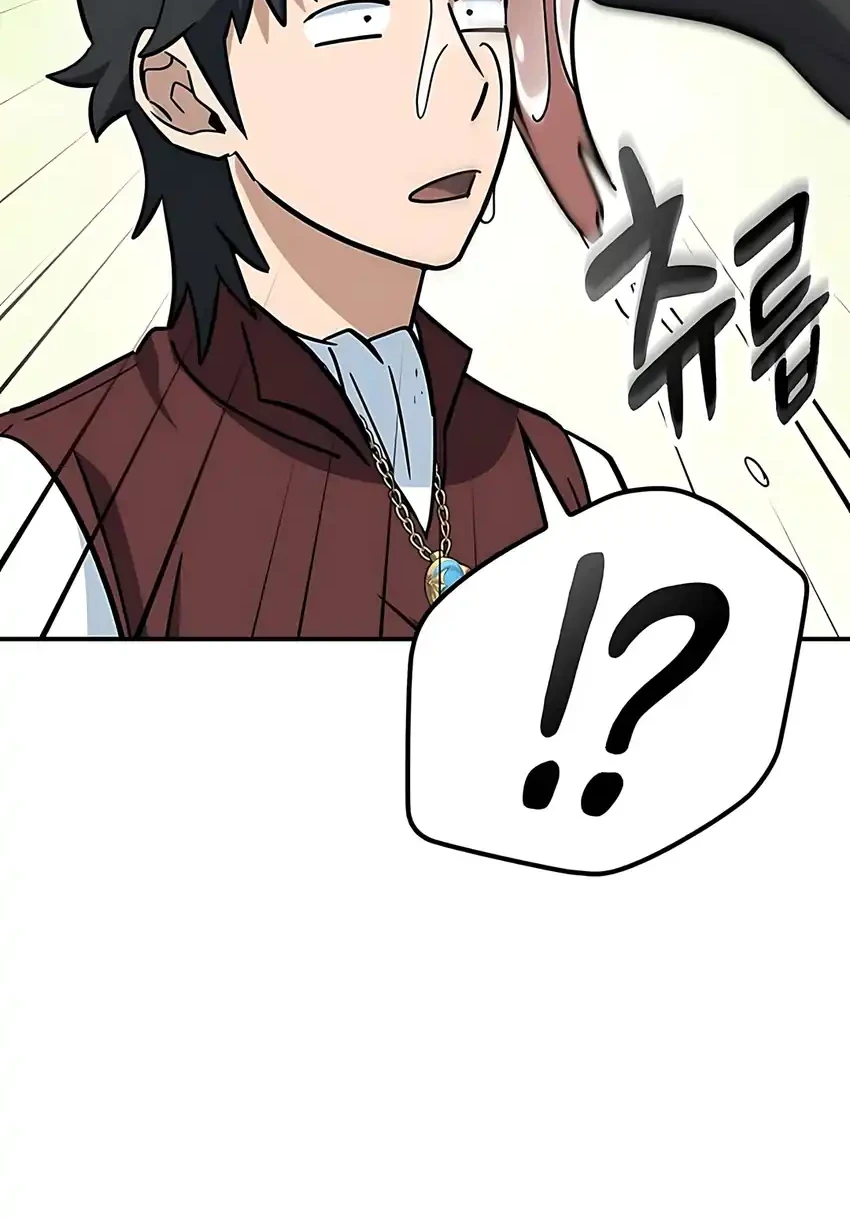 Kim Ohjin’s Adventures With Strange Animals Chapter 40 Gambar 64