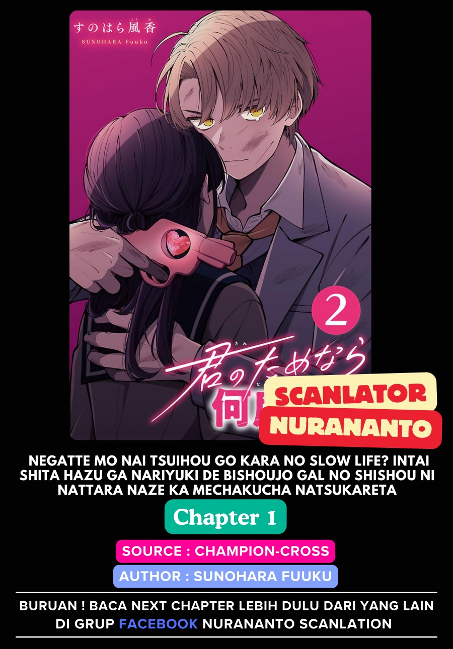 Komik Kimi no Tamenara Nando demo Chapter 1 gambar nomor 1
