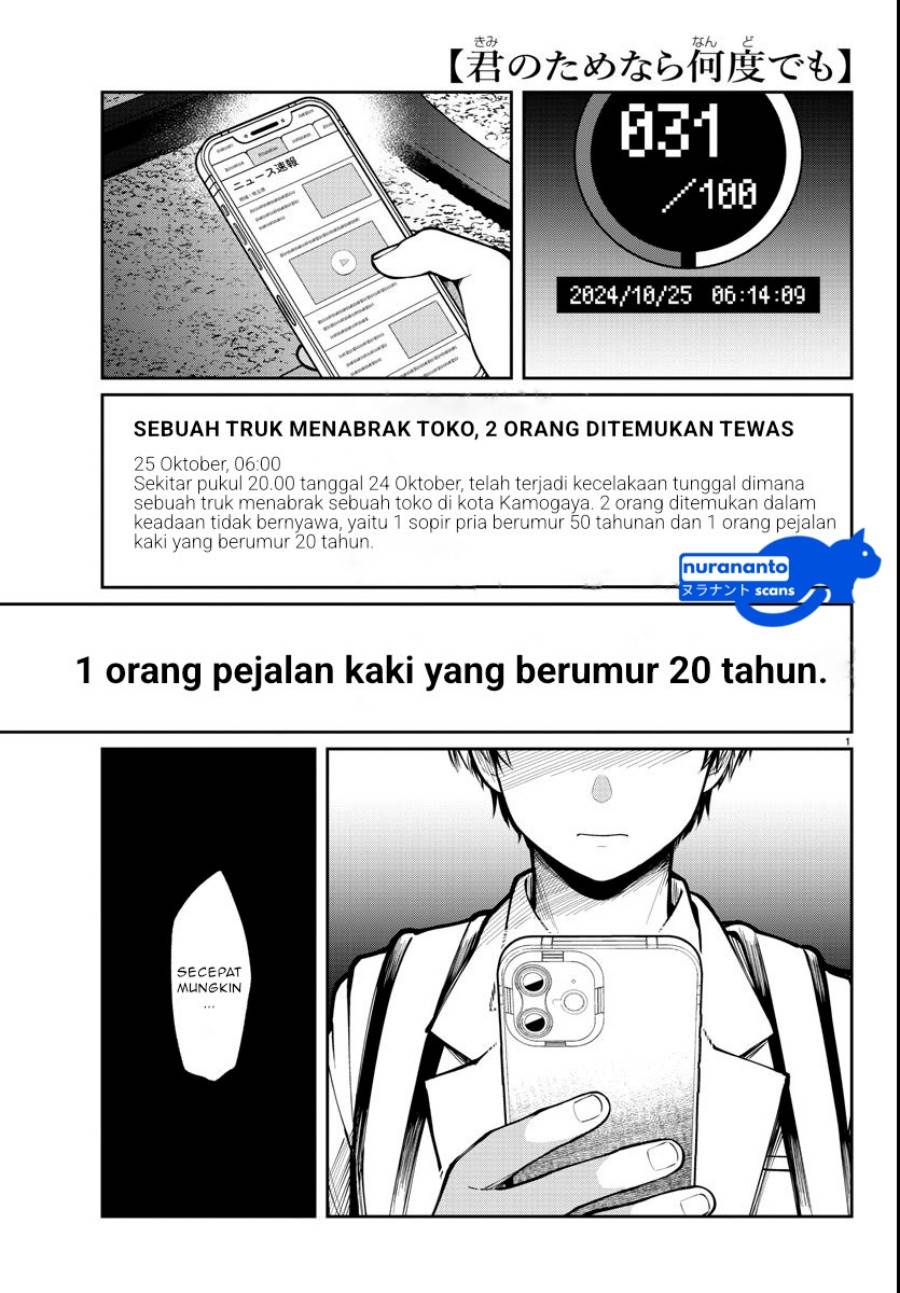 Komik Kimi no Tamenara Nando demo Chapter 2 gambar nomor 1