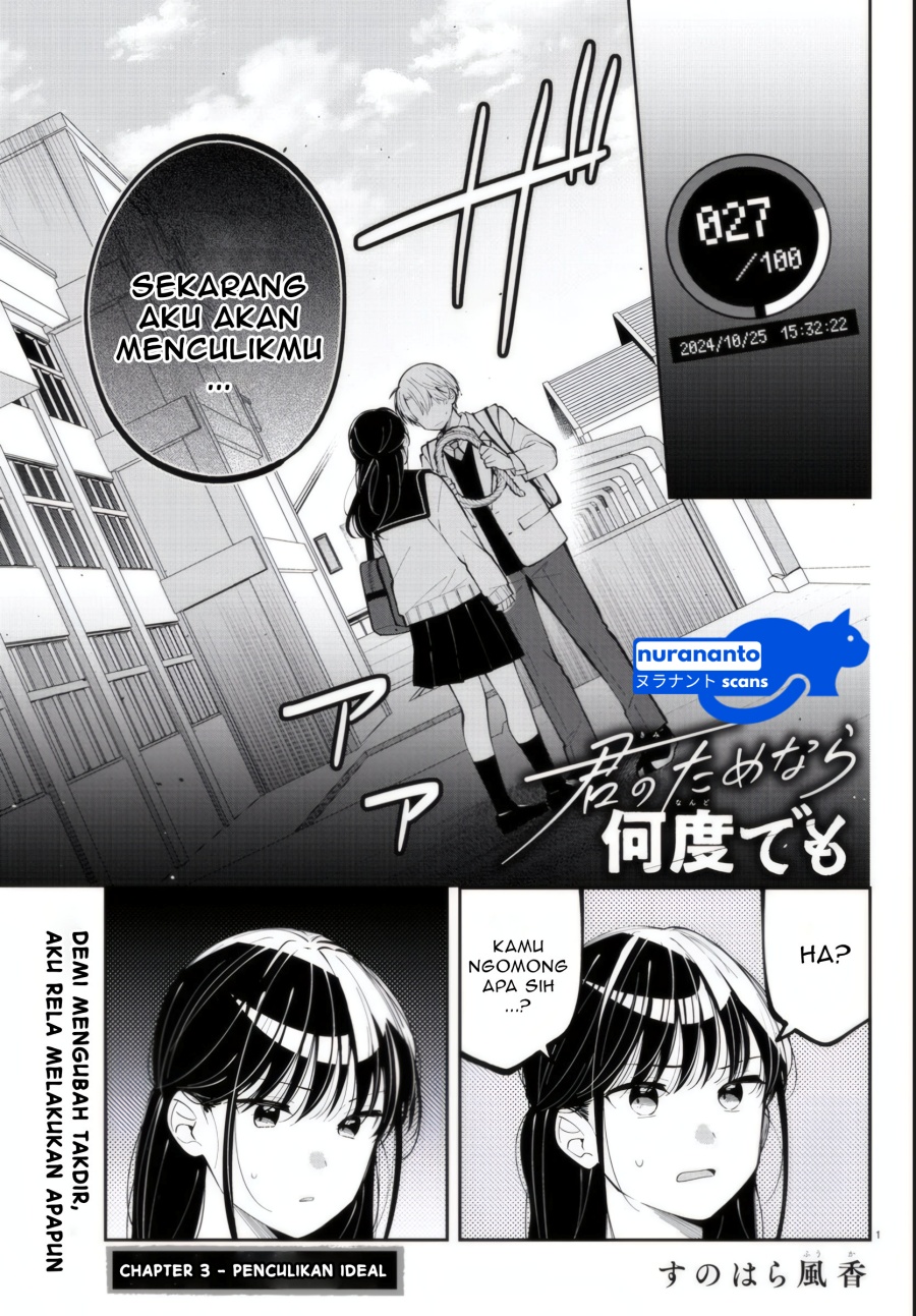 Manga Kimi no Tamenara Nando demo Chapter 3 gambar nomor 2