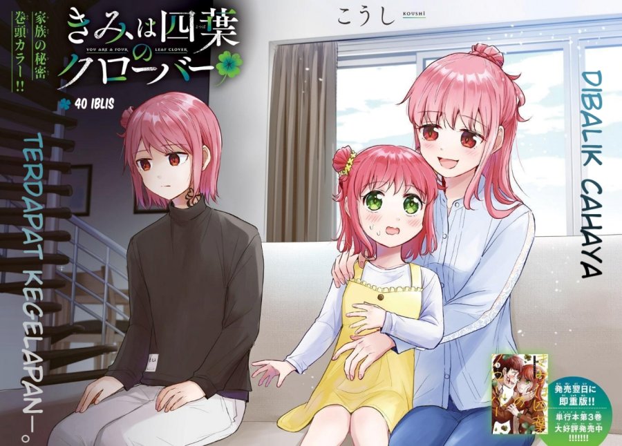 Manga Kimi wa Yotsuba no Clover Chapter 40 gambar nomor 2