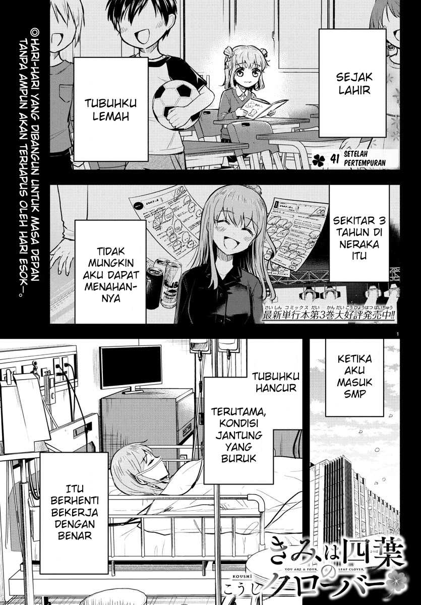 Manga Kimi wa Yotsuba no Clover Chapter 41 gambar nomor 2