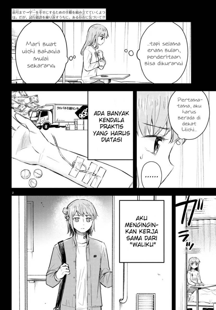 Kimi wa Yotsuba no Clover Chapter 45 Gambar 3