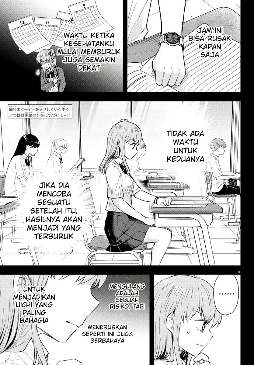 Kimi wa Yotsuba no Clover Chapter 46 Gambar 5