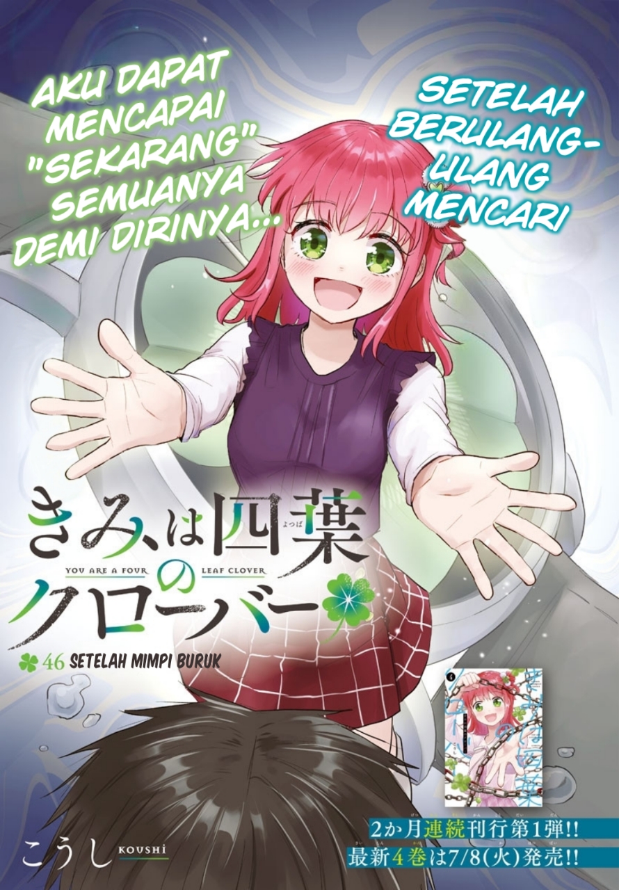 Manga Kimi wa Yotsuba no Clover Chapter 46 gambar nomor 2