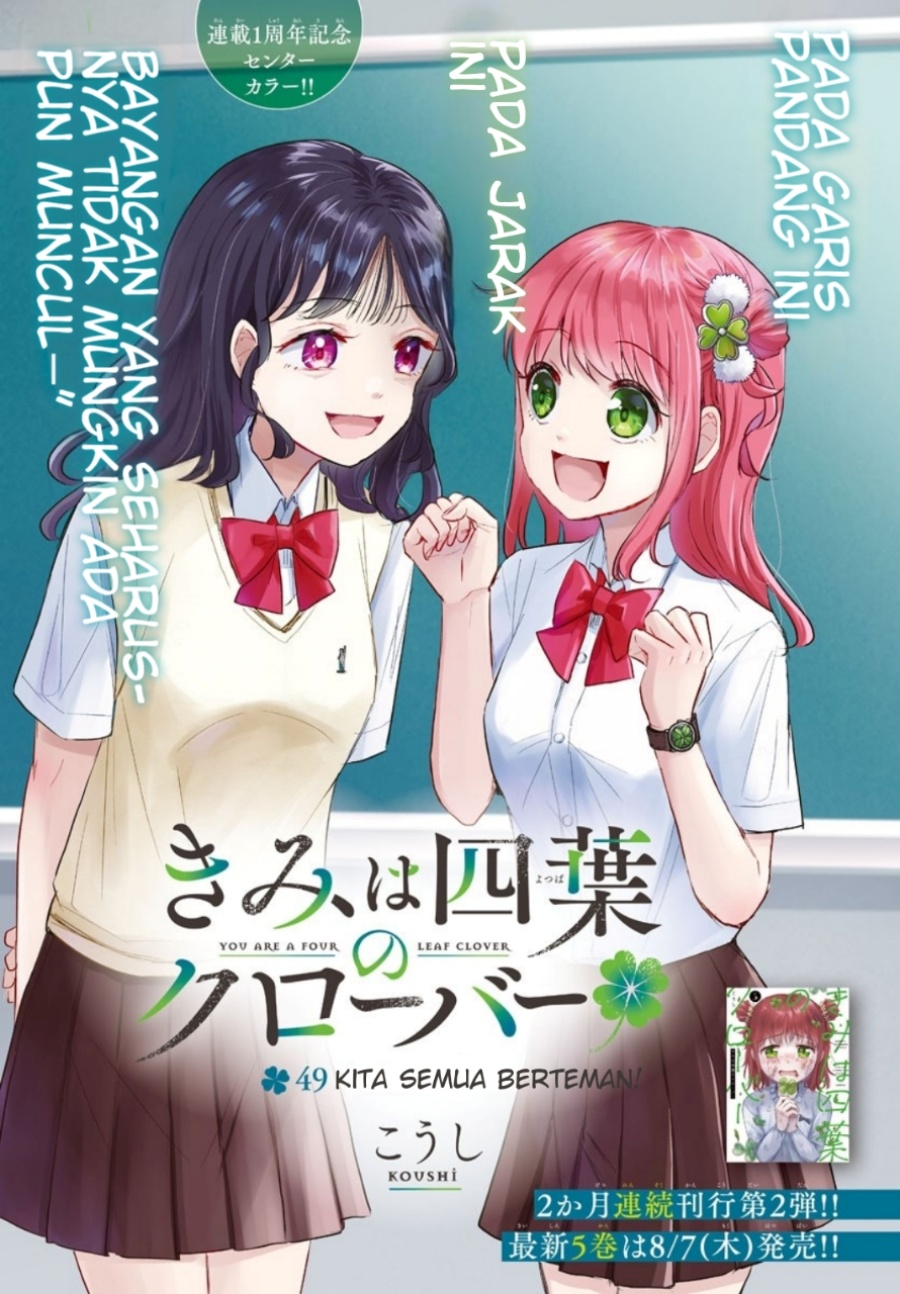 Manga Kimi wa Yotsuba no Clover Chapter 49 gambar nomor 2