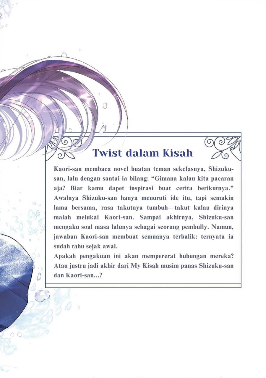 Kimi to Tsuzuru Utakata Chapter 10.5 Gambar 8