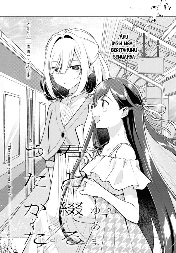 Kimi to Tsuzuru Utakata Chapter 5 Gambar 4