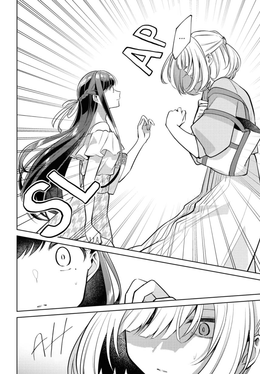 Kimi to Tsuzuru Utakata Chapter 6 Gambar 11