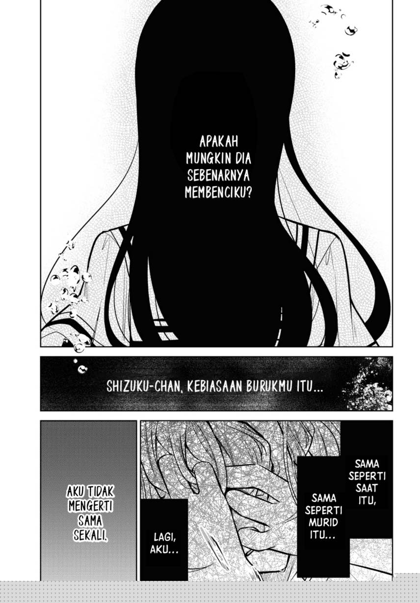 Kimi to Tsuzuru Utakata Chapter 6 Gambar 22