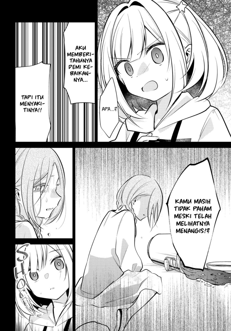 Kimi to Tsuzuru Utakata Chapter 7 Gambar 23