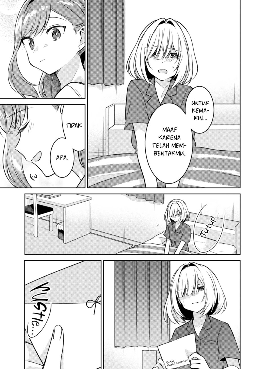 Kimi to Tsuzuru Utakata Chapter 7 Gambar 32