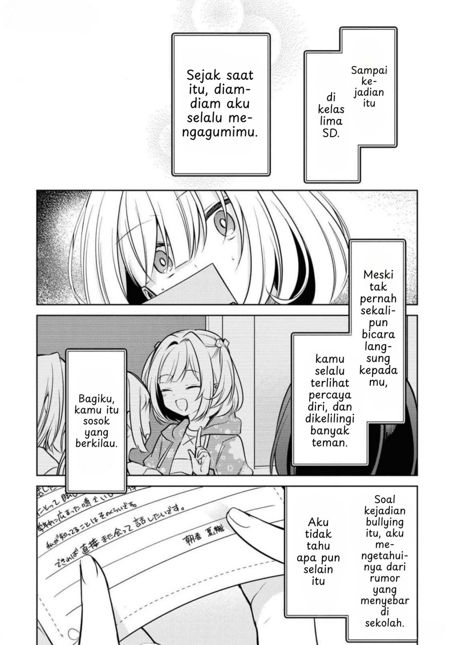 Kimi to Tsuzuru Utakata Chapter 8 Gambar 16