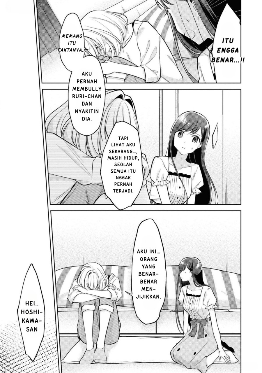 Kimi to Tsuzuru Utakata Chapter 9 Gambar 11