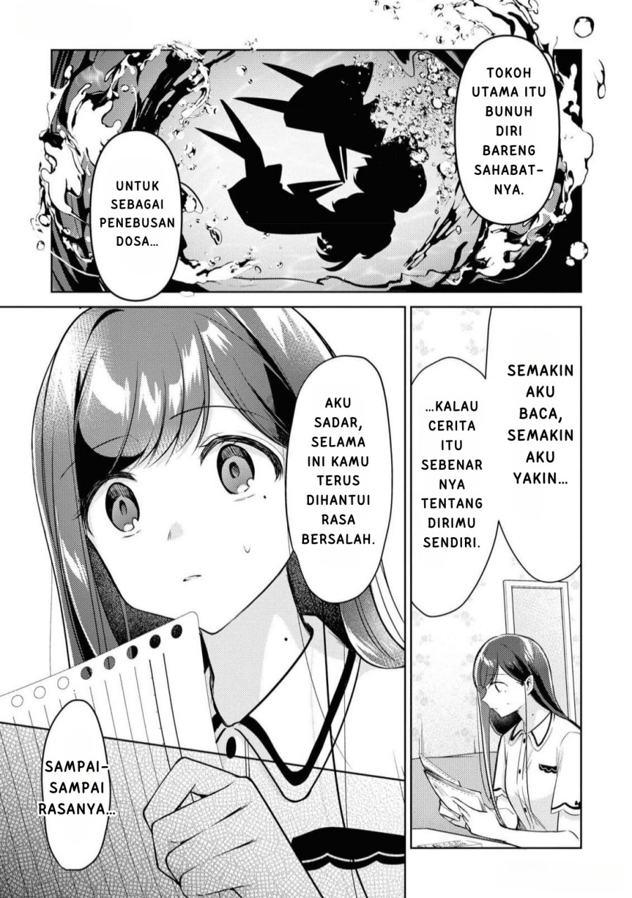 Kimi to Tsuzuru Utakata Chapter 9 Gambar 15