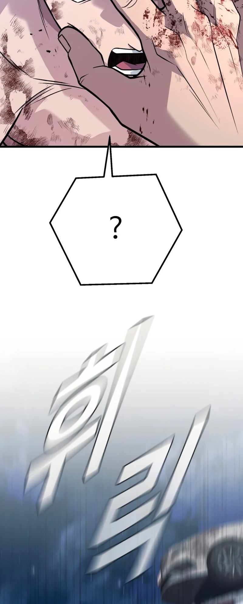 King of Violence Chapter 54 Gambar 54