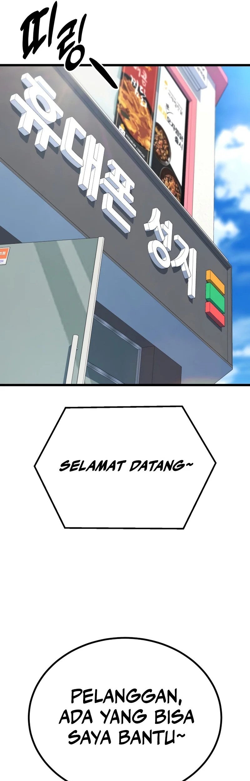 King of Violence Chapter 58 Gambar 19