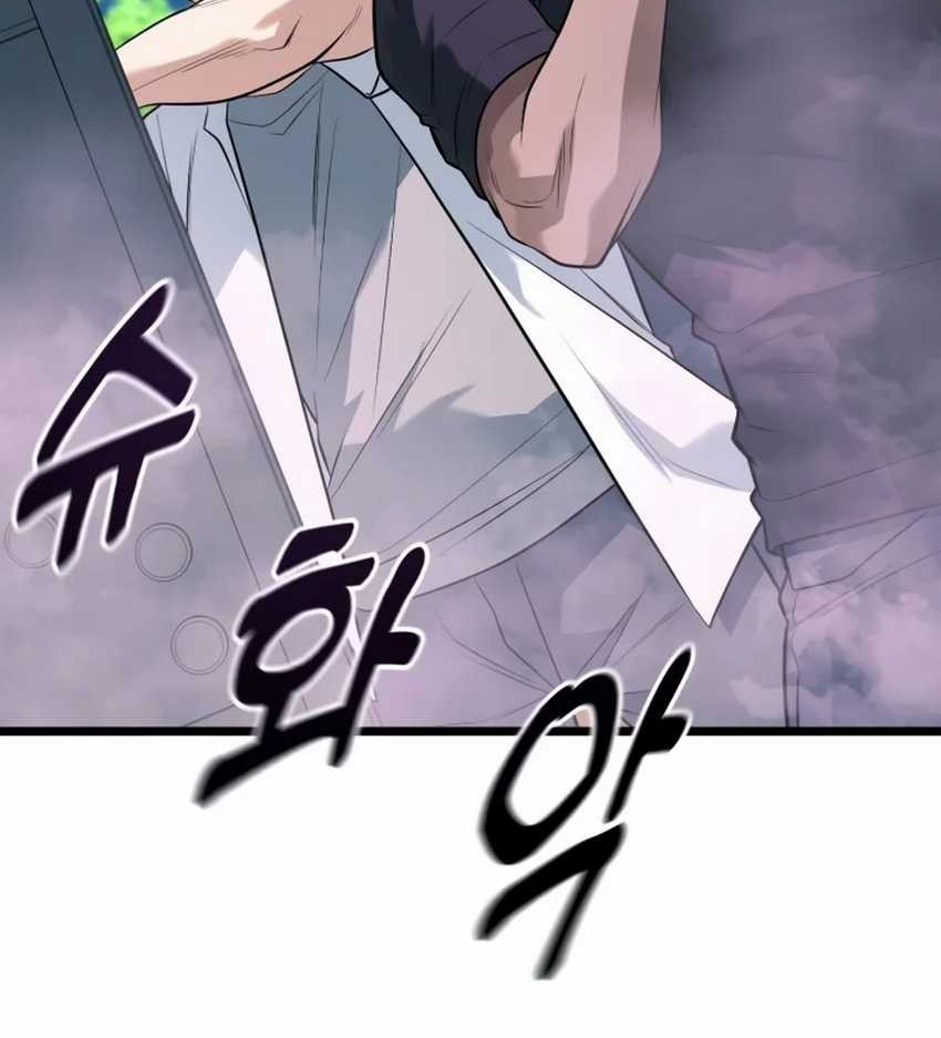 King of Violence Chapter 61 Gambar 7