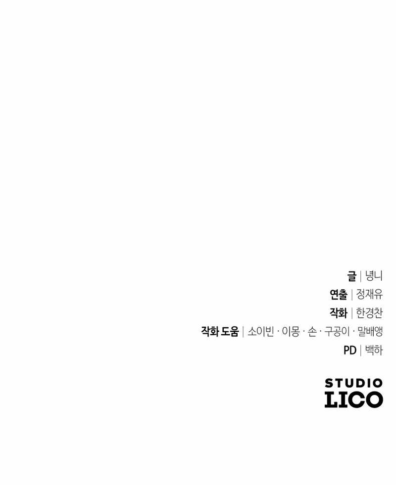 King of Violence Chapter 63 Gambar 91