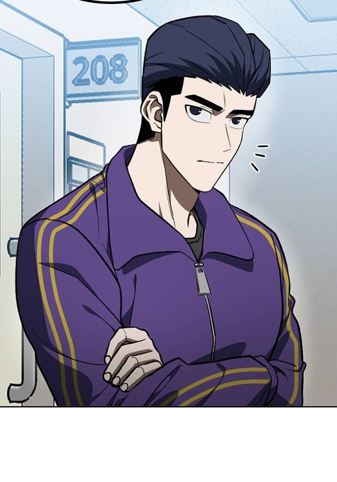 King MMA Chapter 142 Gambar 3