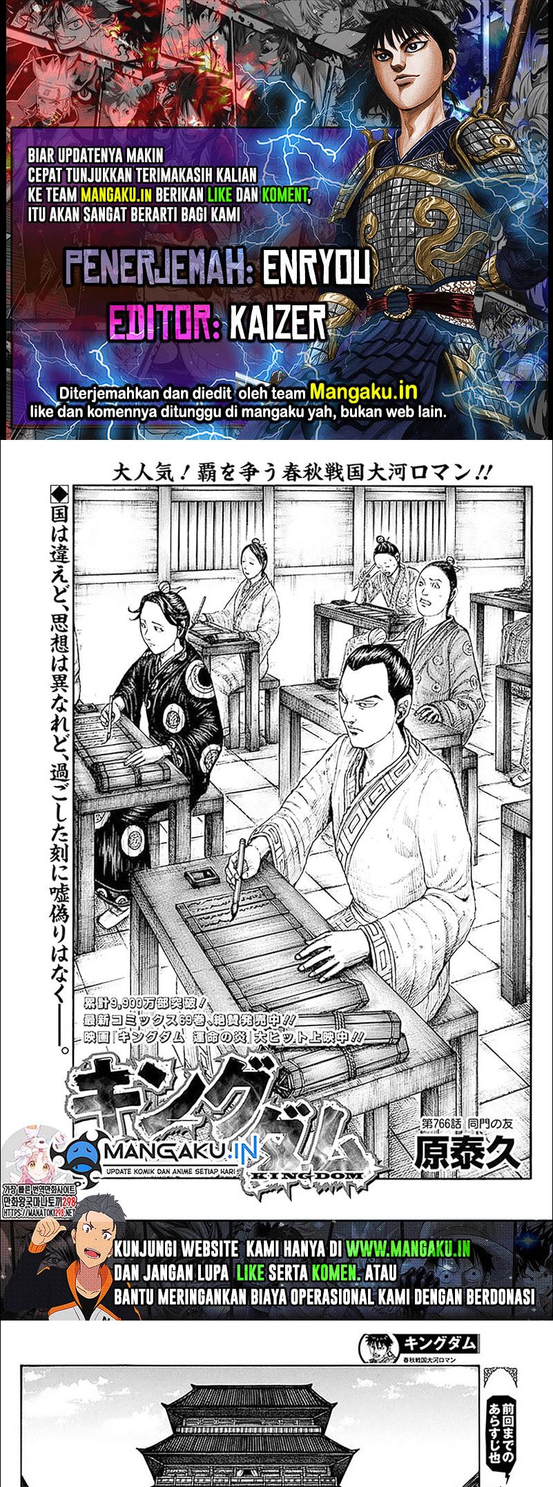 Komik Kingdom Chapter 766 gambar nomor 1