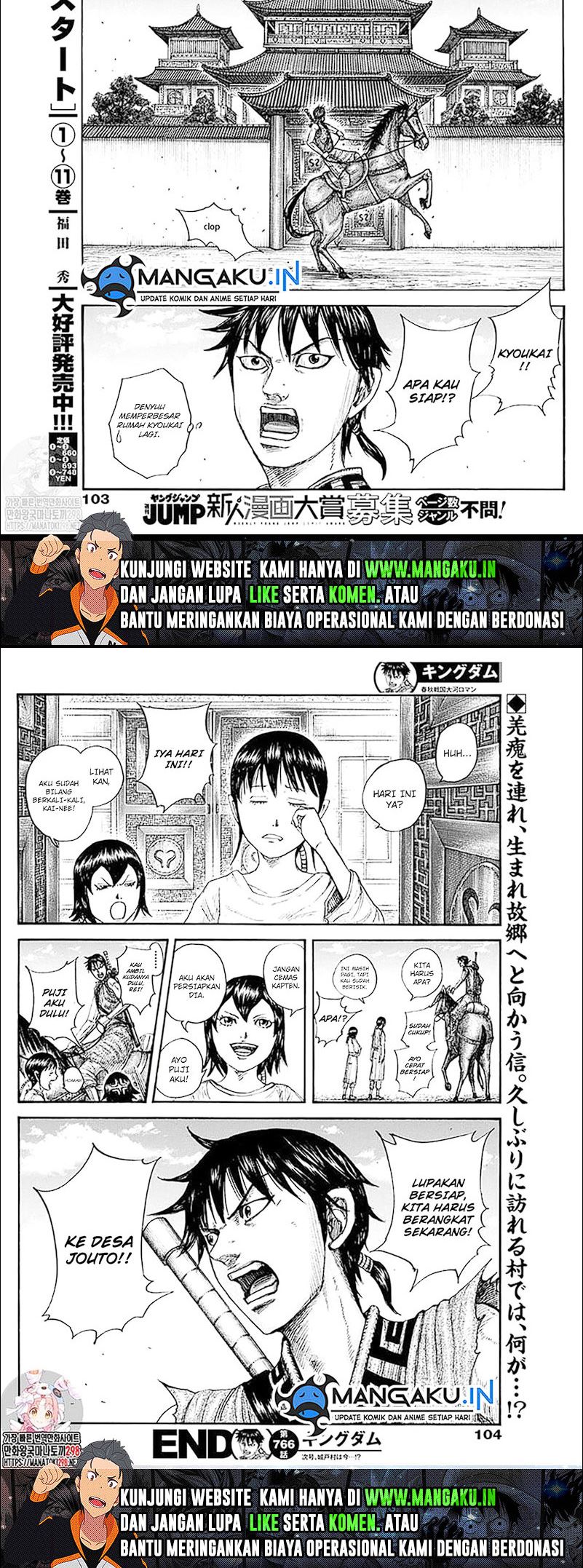 Kingdom Chapter 766 Gambar 10