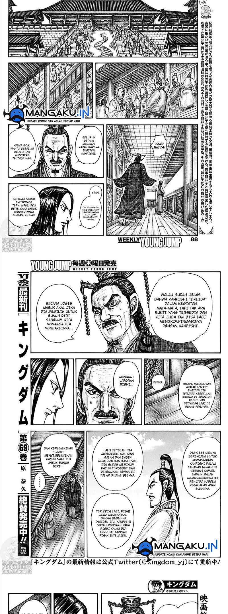 Manga Kingdom Chapter 766 gambar nomor 2
