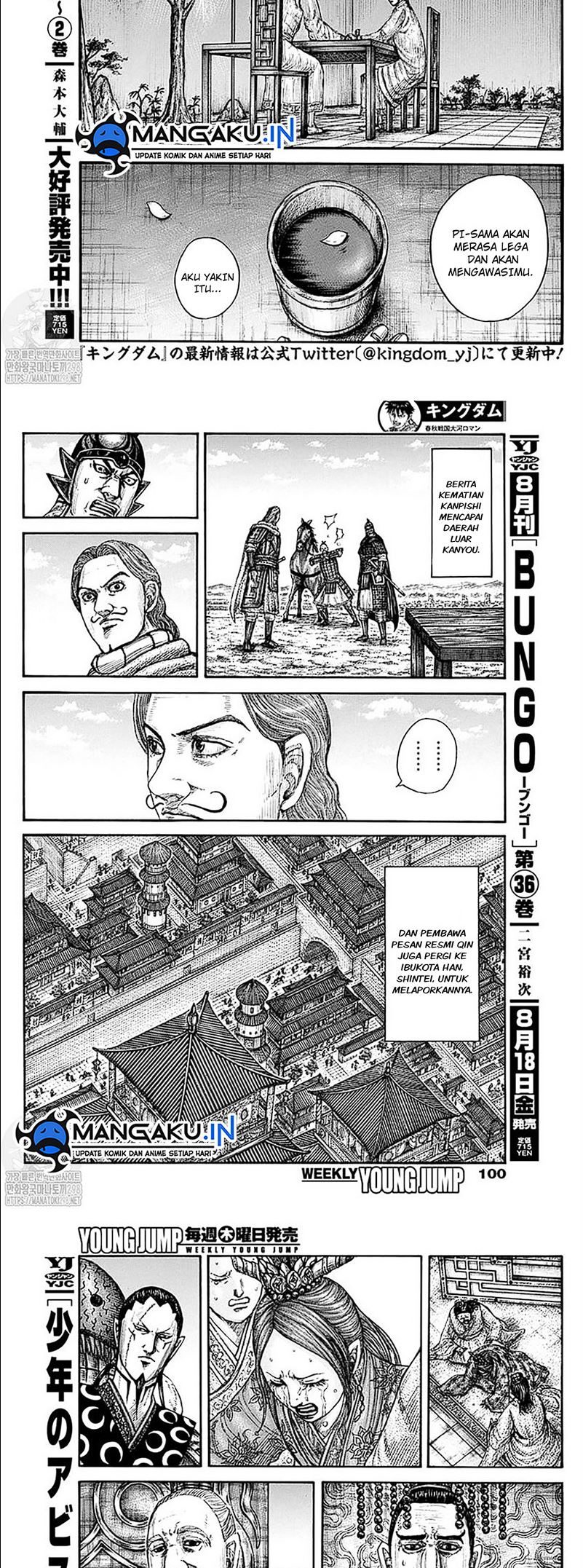 Kingdom Chapter 766 Gambar 8