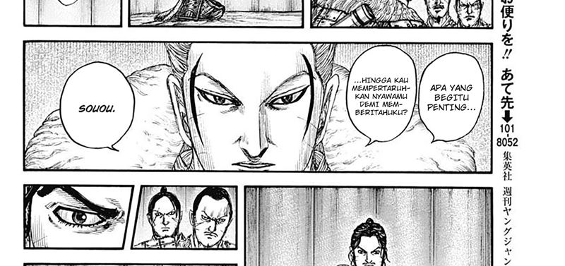 Kingdom Chapter 798 Gambar 31