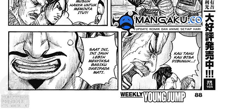 Kingdom Chapter 798 Gambar 44