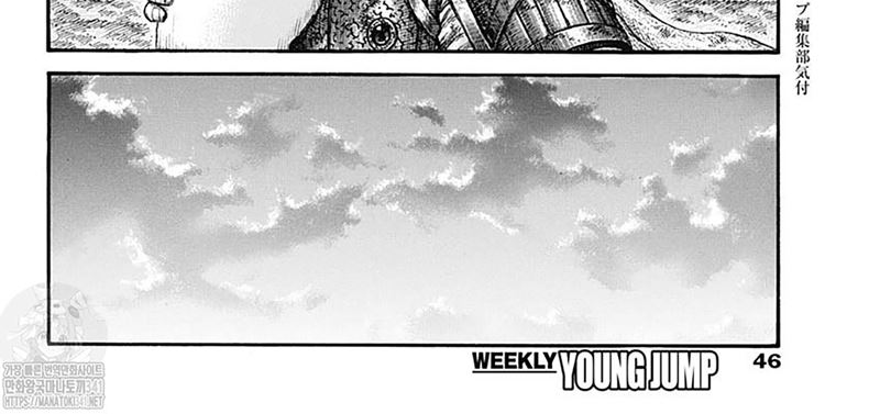 Kingdom Chapter 799 Gambar 23