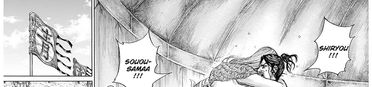 Kingdom Chapter 799 Gambar 6