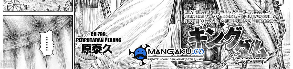 Kingdom Chapter 799 Gambar 8