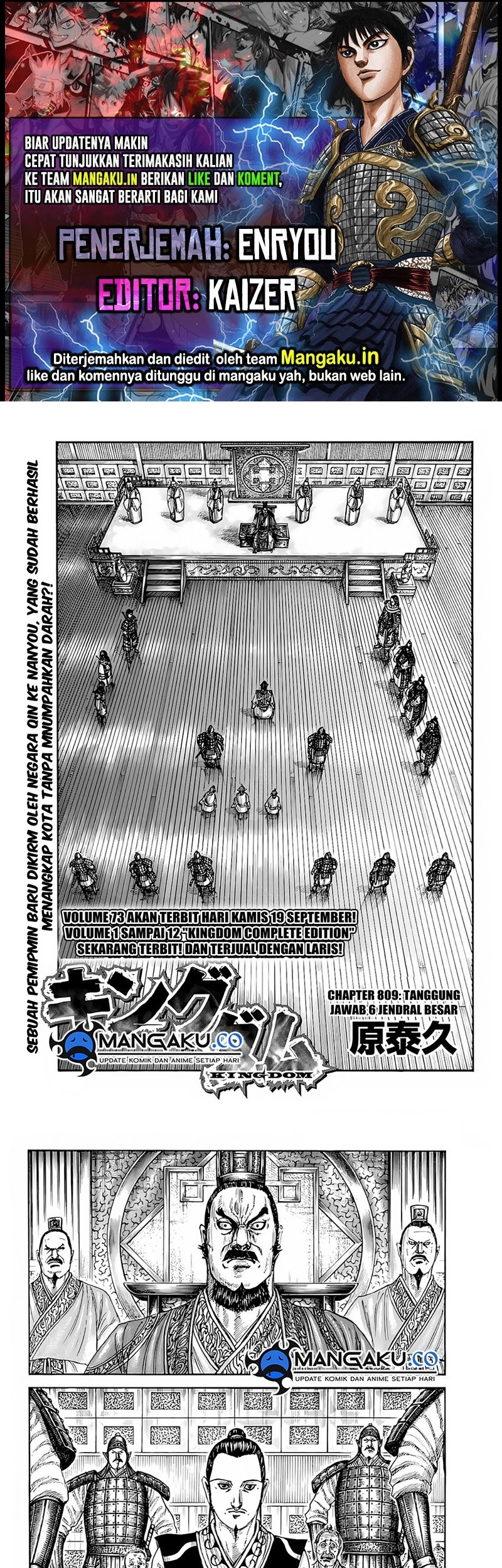 Komik Kingdom Chapter 809 gambar nomor 1