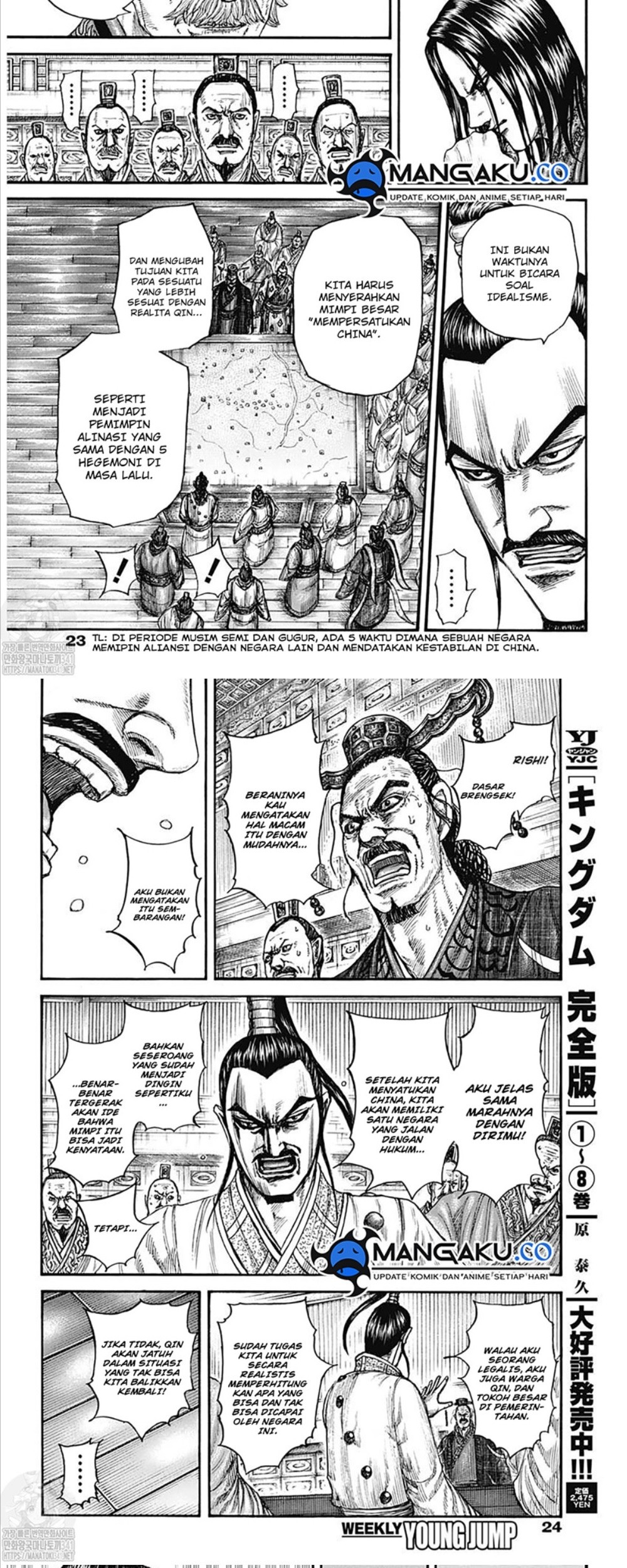 Kingdom Chapter 800 Gambar 5