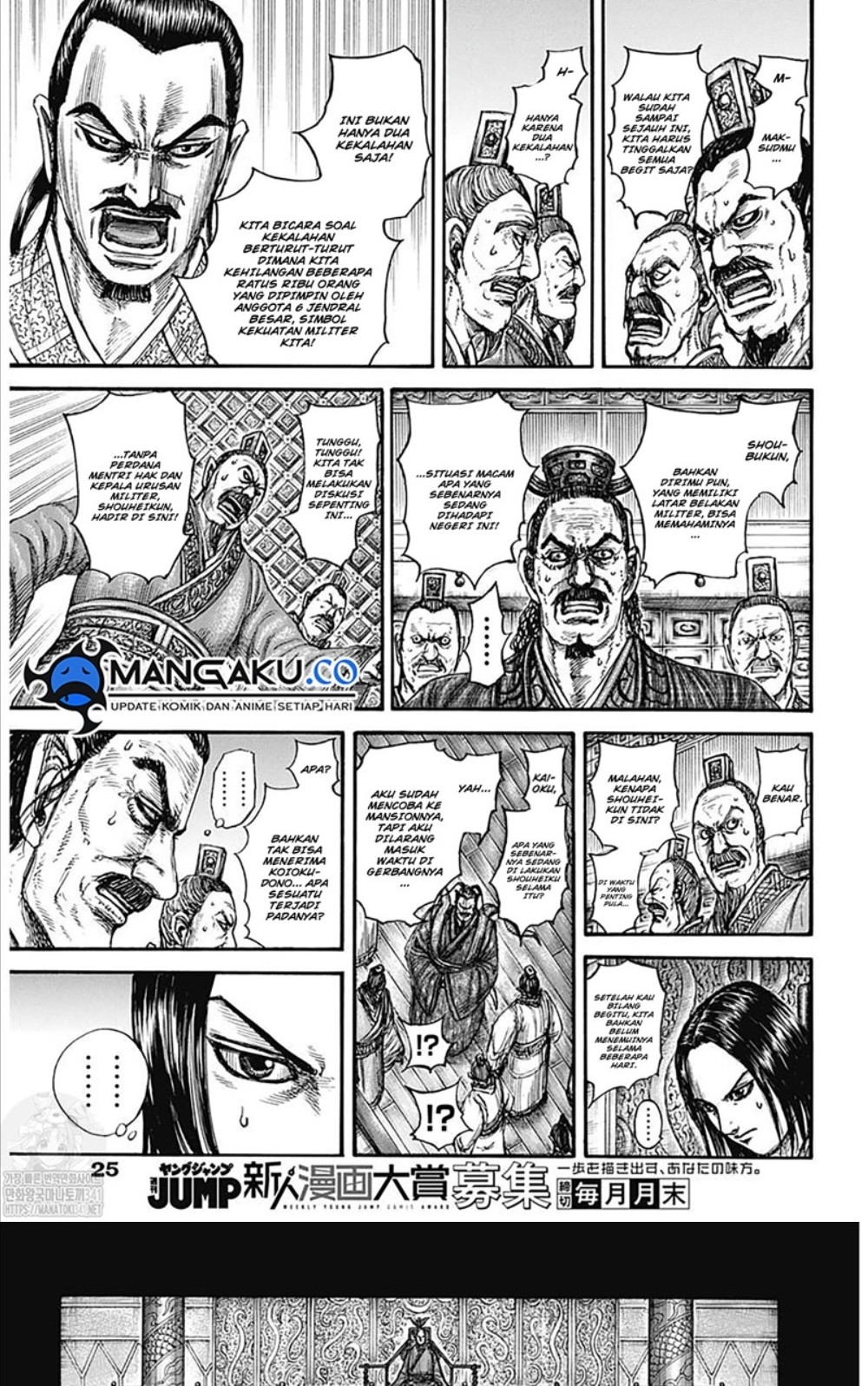 Kingdom Chapter 800 Gambar 6