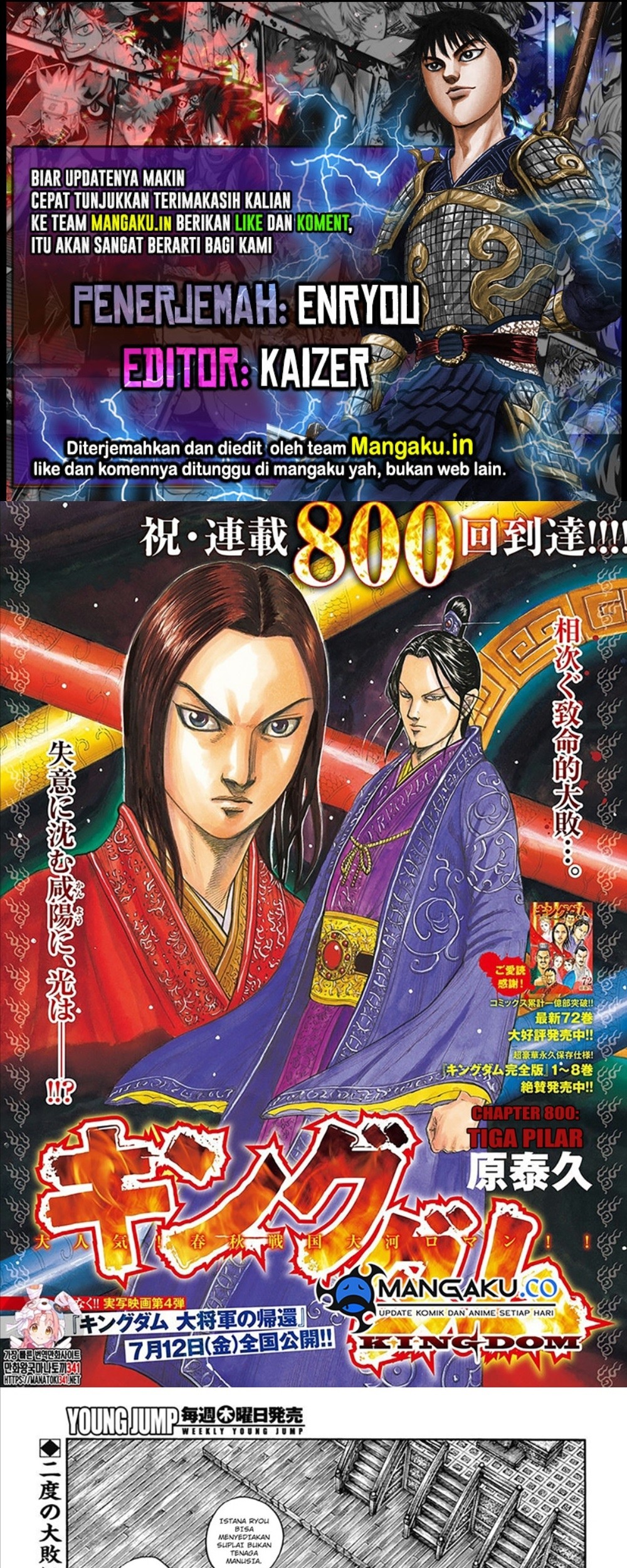 Komik Kingdom Chapter 800 gambar nomor 1