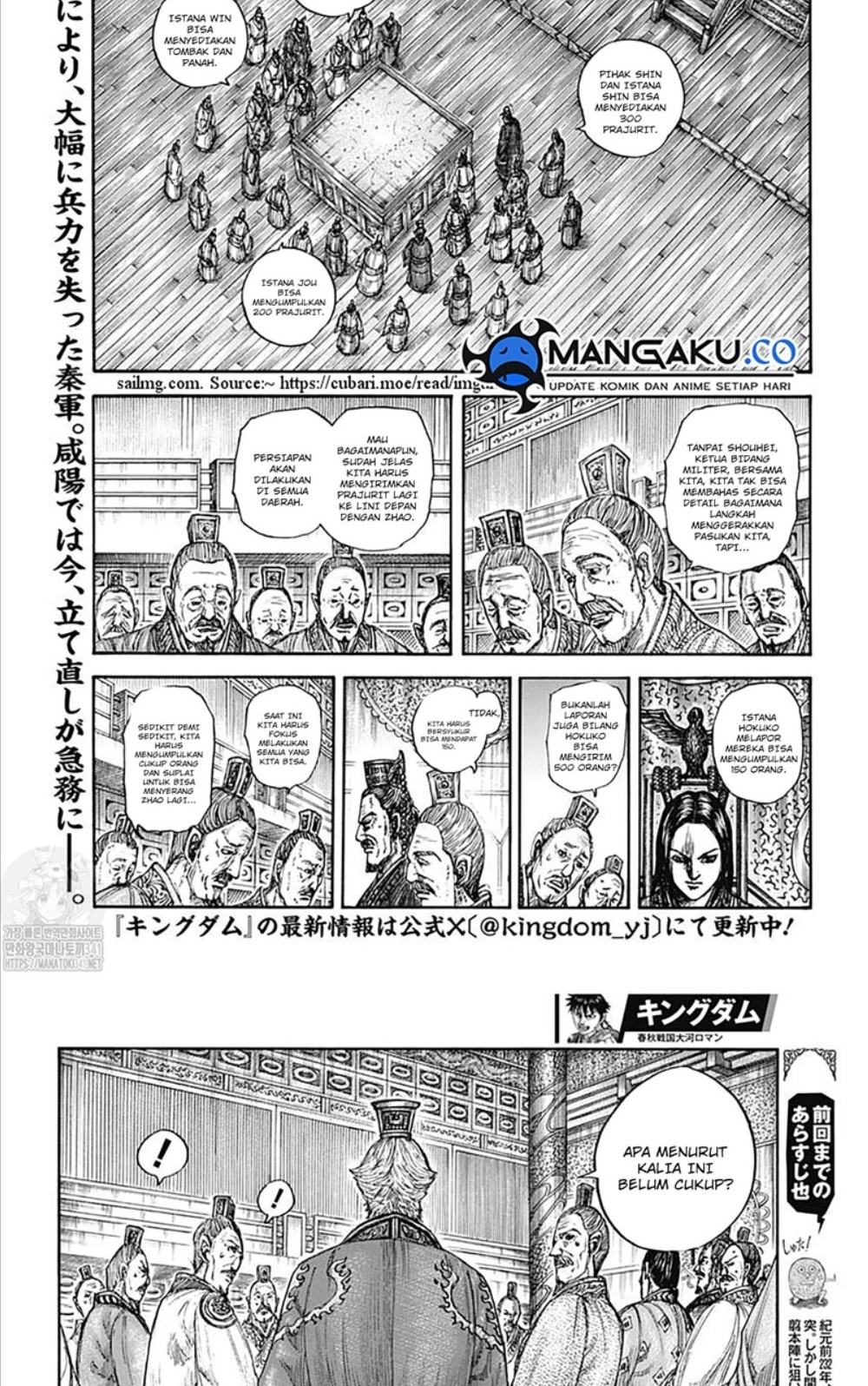 Manga Kingdom Chapter 800 gambar nomor 2