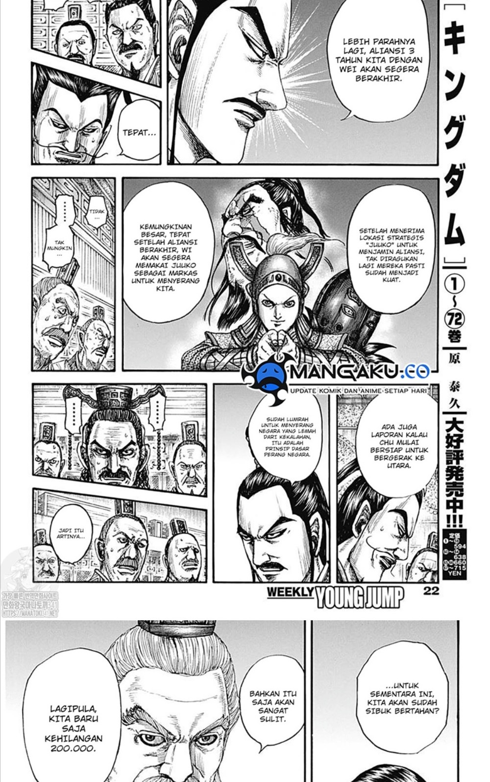 Kingdom Chapter 800 Gambar 4