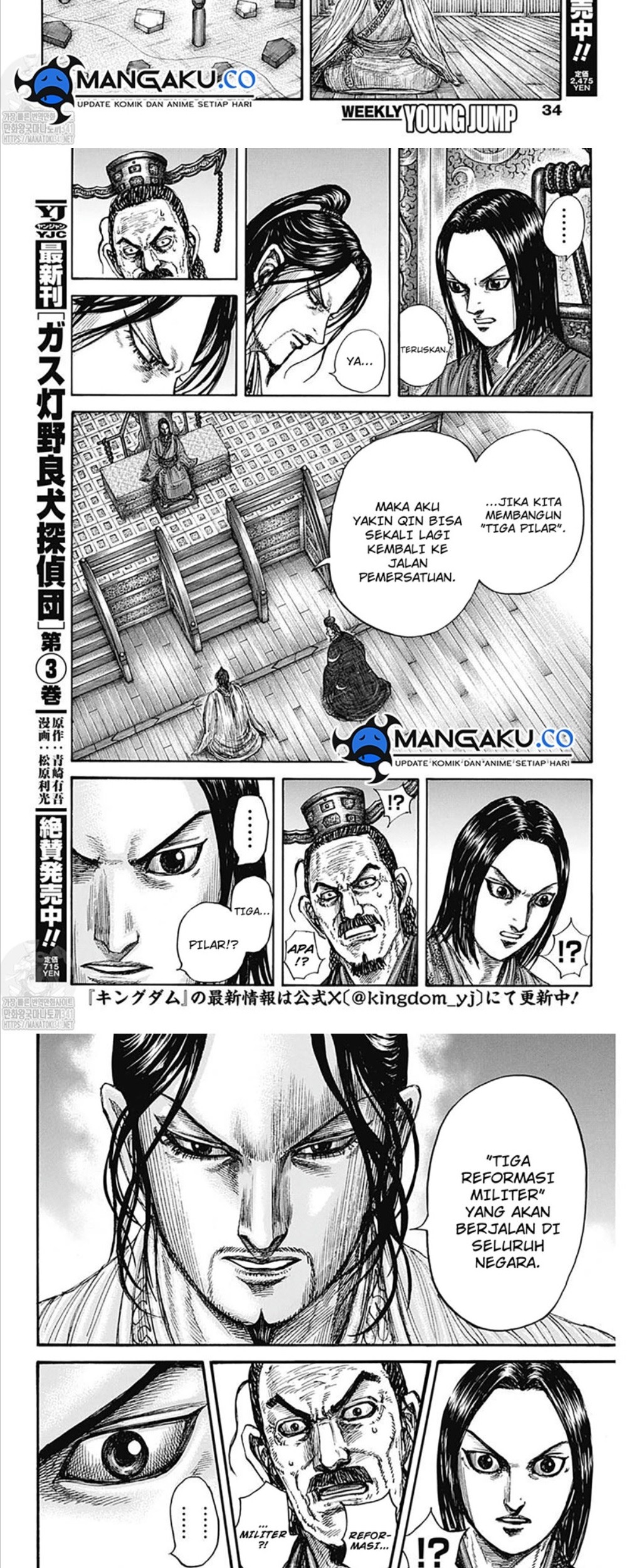 Kingdom Chapter 800 Gambar 13