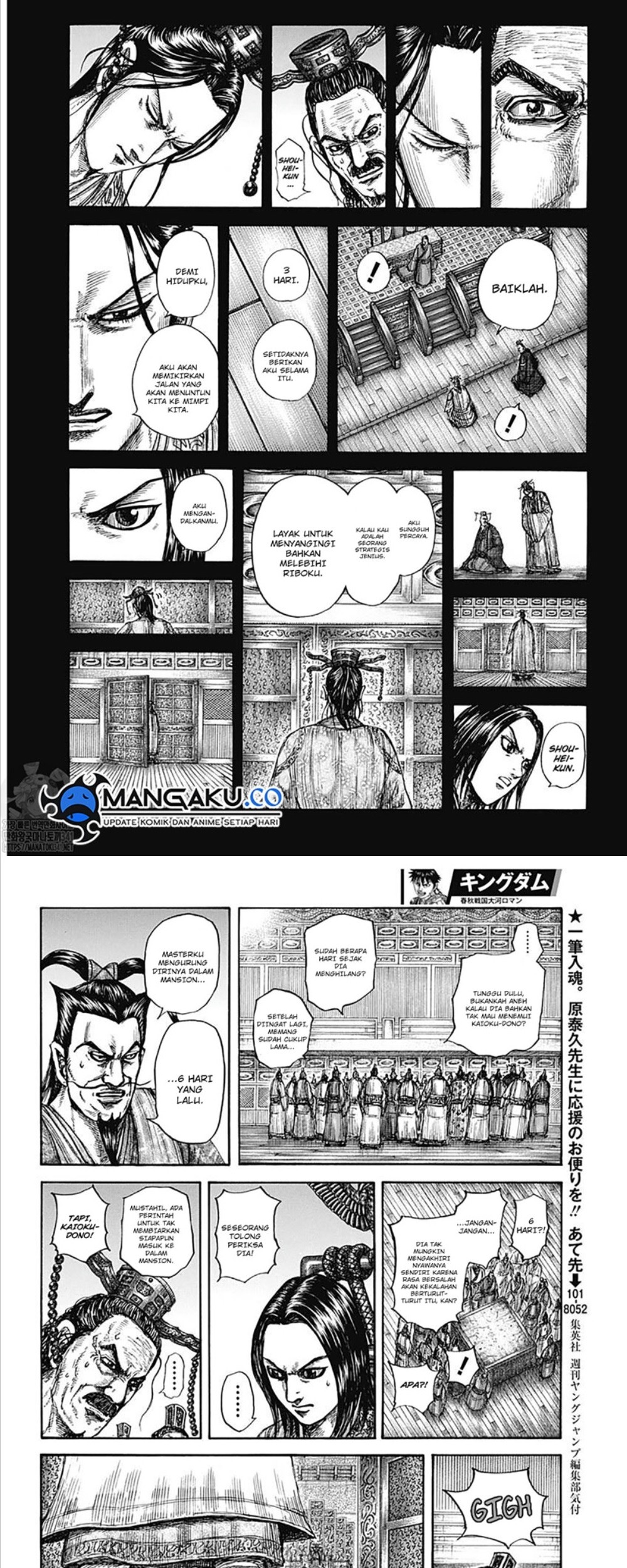 Kingdom Chapter 800 Gambar 9