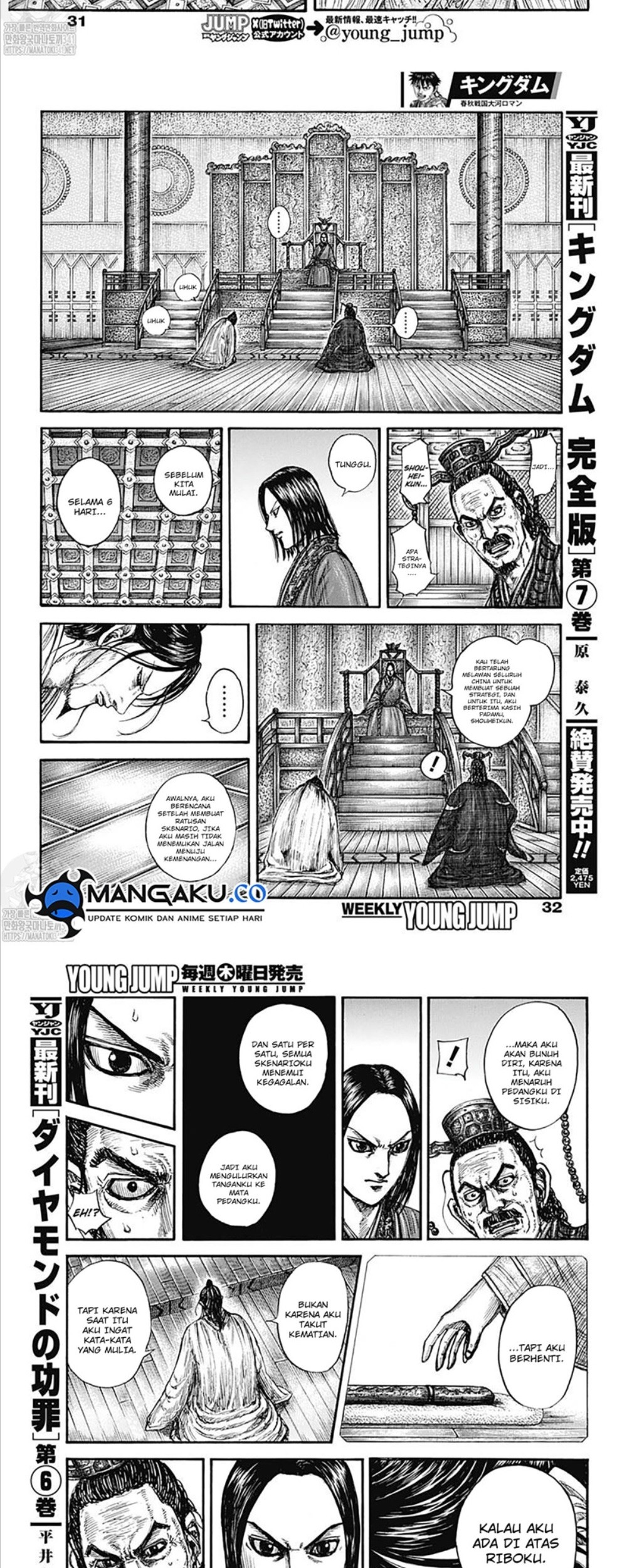 Kingdom Chapter 800 Gambar 11