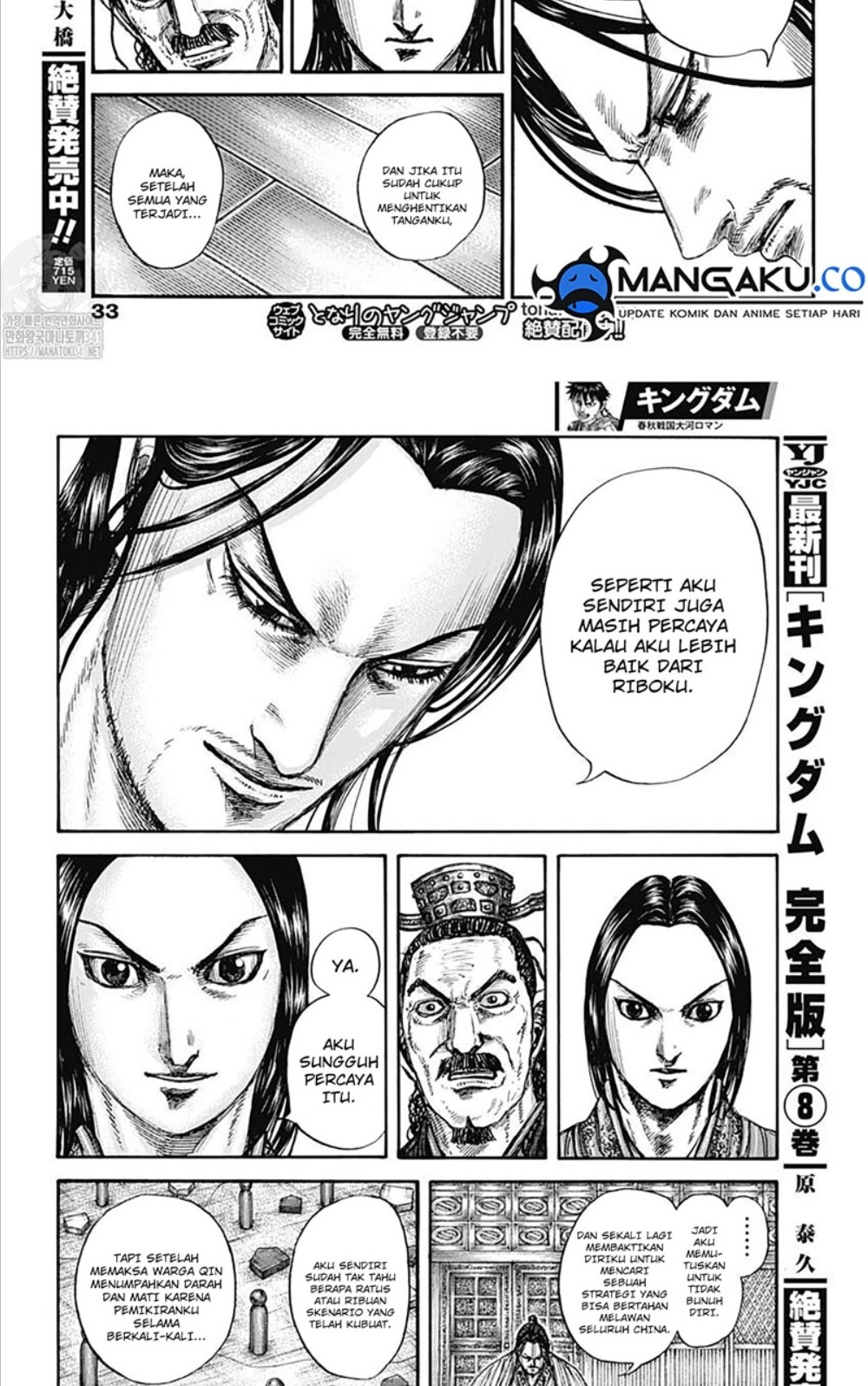 Kingdom Chapter 800 Gambar 12