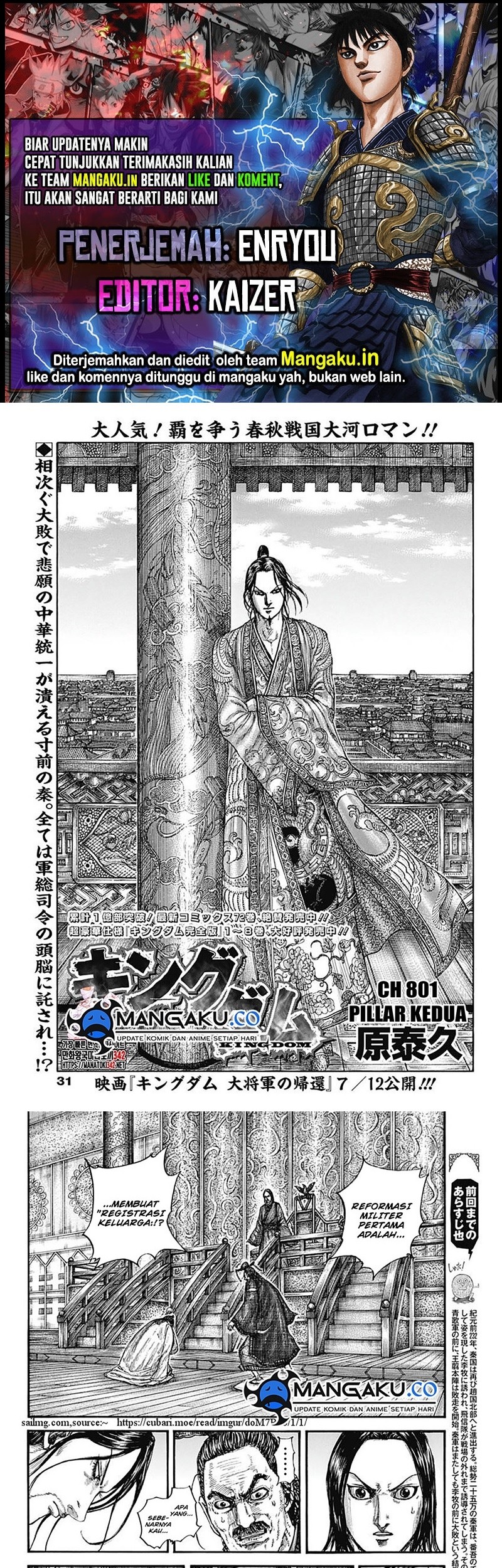 Komik Kingdom Chapter 801 gambar nomor 1