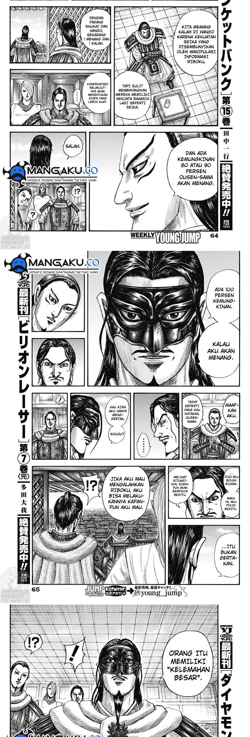 Kingdom Chapter 802 Gambar 5